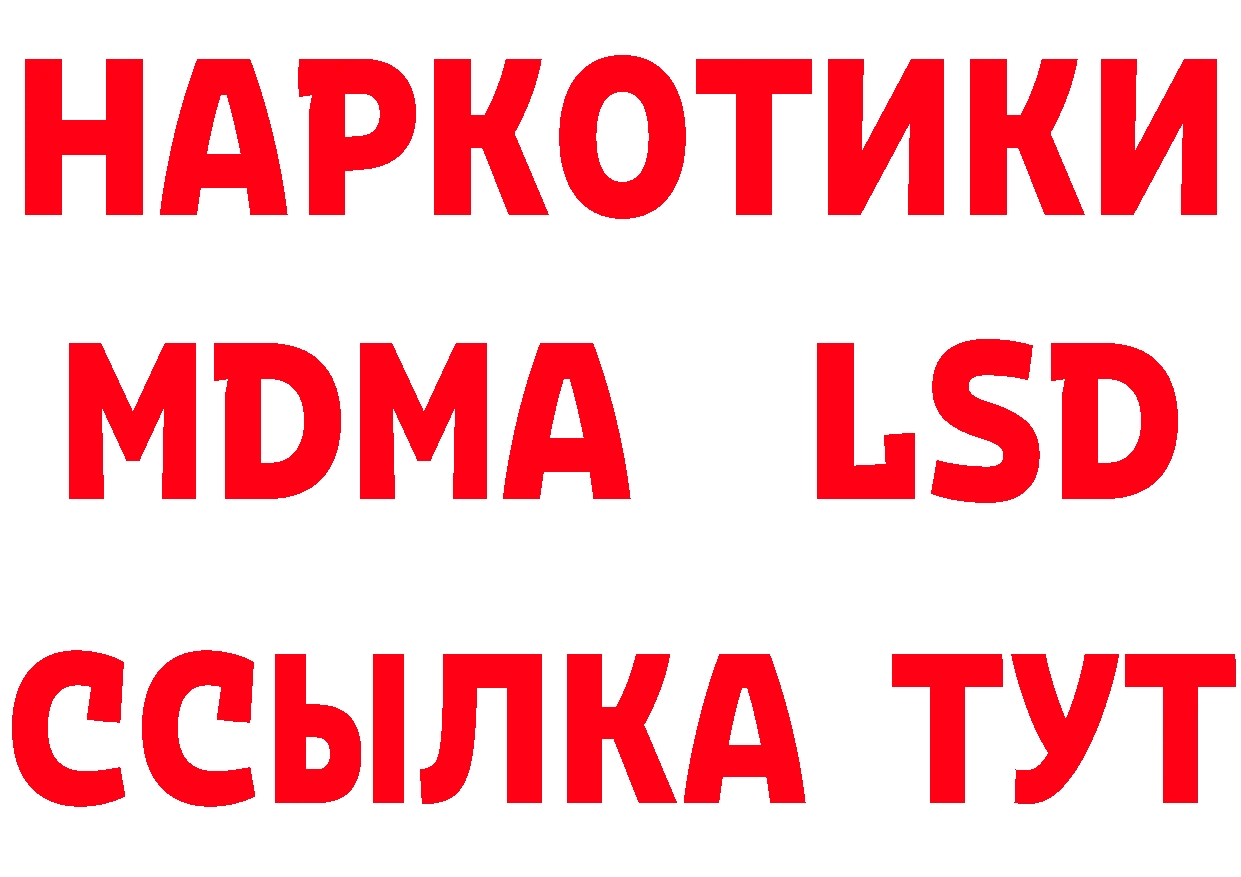 ТГК вейп ТОР это ОМГ ОМГ Калининск